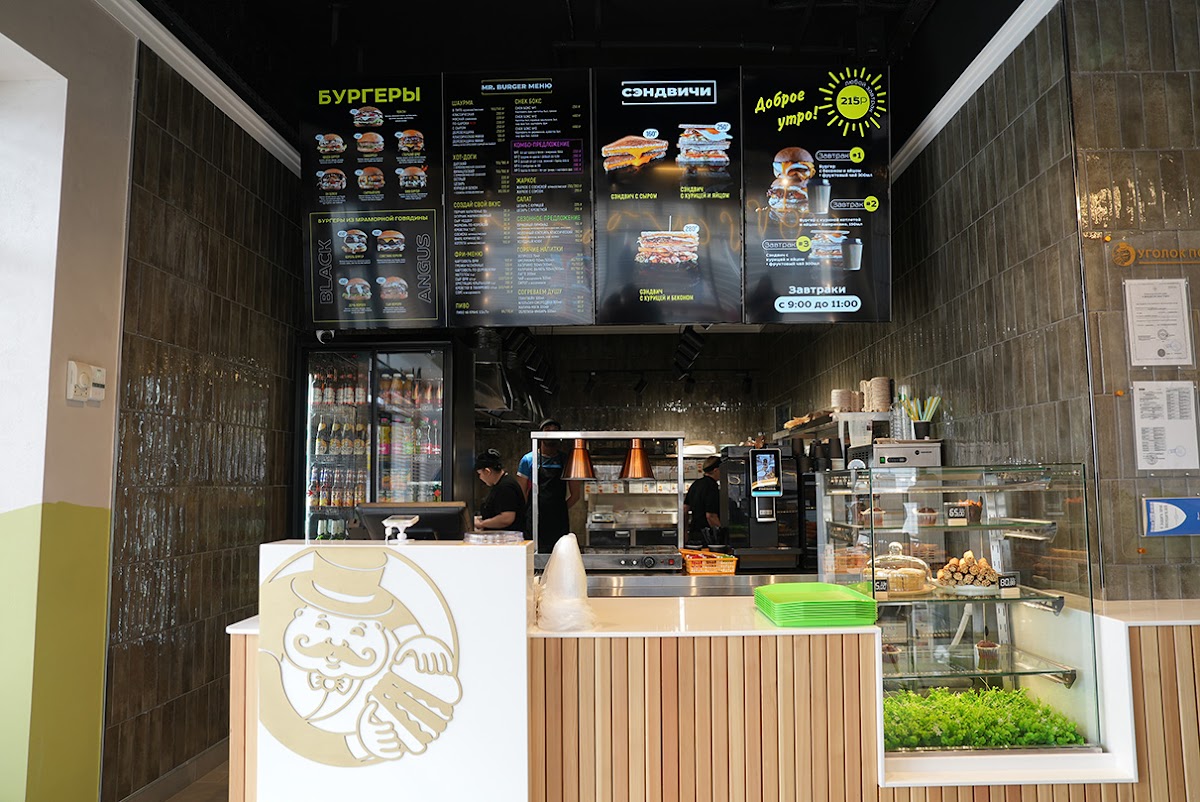 Restoran Bystrogo Pitaniya Mister Burger-4
