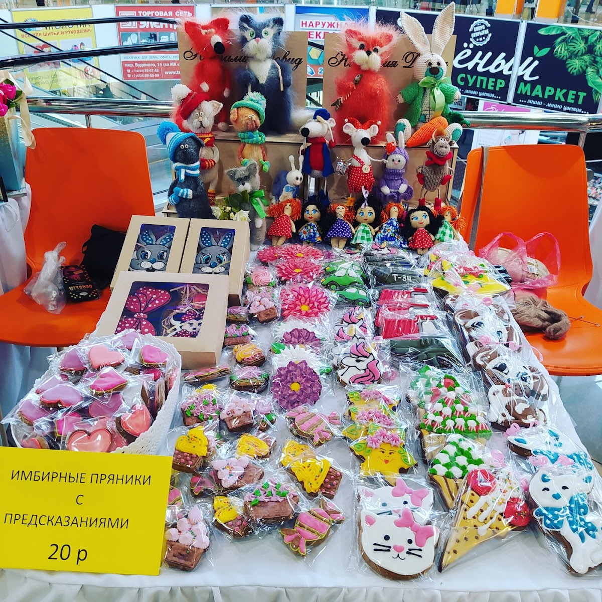 Restoran Bystrogo Pitaniya Mister Burger-5